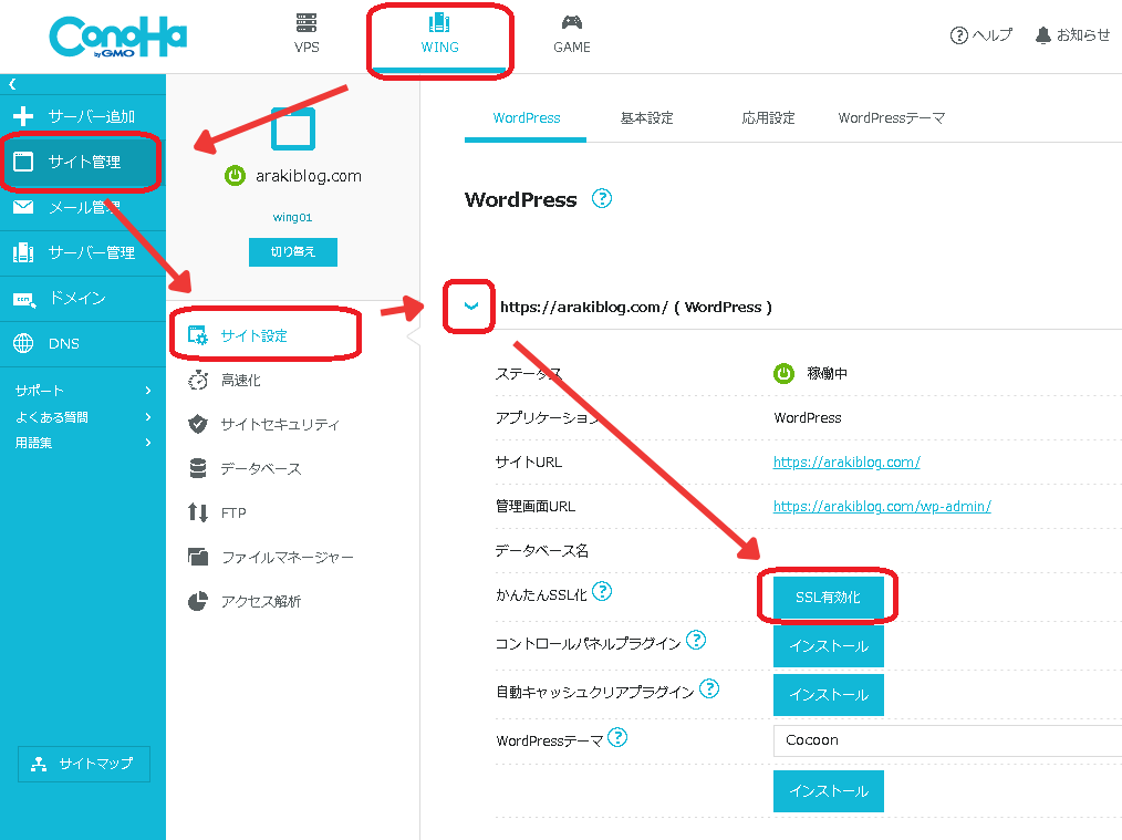 controlpanel